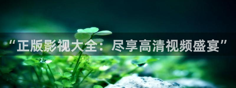 日韩嫩草99影院